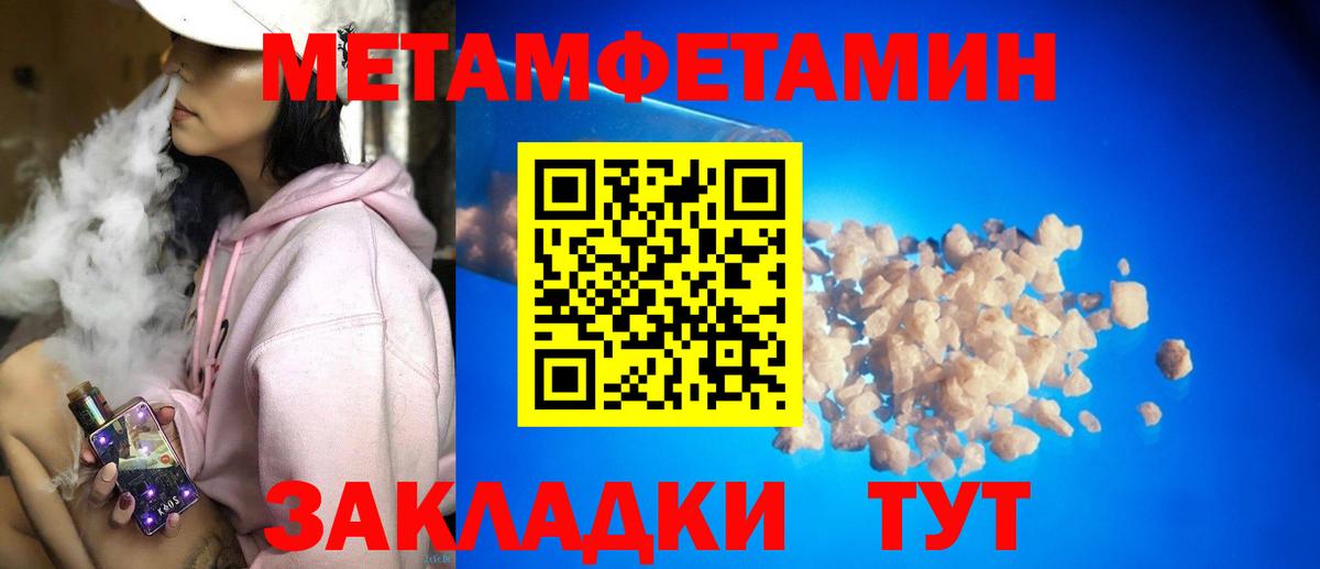 mega ссылки  Амфетамин  Красноармейск  Вход с VPN  АМФ VHQ 