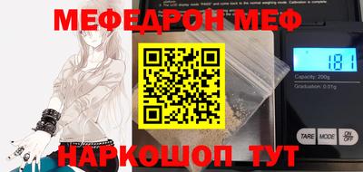 мдма Коммунар
