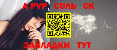 индика Комсомольск-на-Амуре