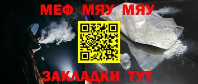 метадон Конаково