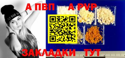 индика Комсомольск-на-Амуре