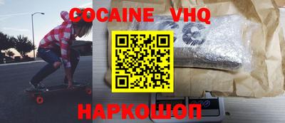 индика Комсомольск-на-Амуре