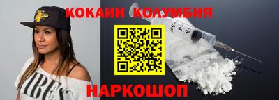 индика Комсомольск-на-Амуре