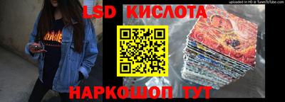 индика Комсомольск-на-Амуре
