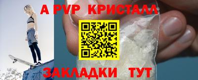 мдма Коммунар