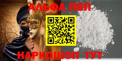 метадон Конаково