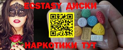 индика Комсомольск-на-Амуре