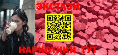 мдма Коммунар