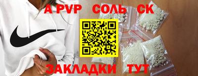 индика Комсомольск-на-Амуре