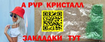 метадон Конаково