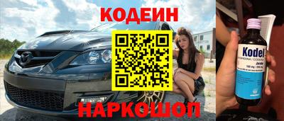 индика Комсомольск-на-Амуре