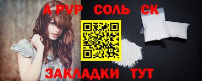 мдма Коммунар