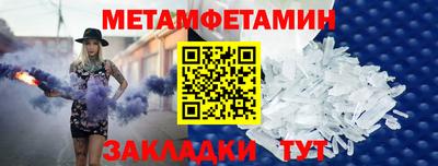 метадон Конаково