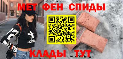 метадон Конаково
