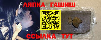 индика Комсомольск-на-Амуре