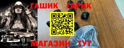 индика Комсомольск-на-Амуре