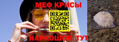 мдма Коммунар