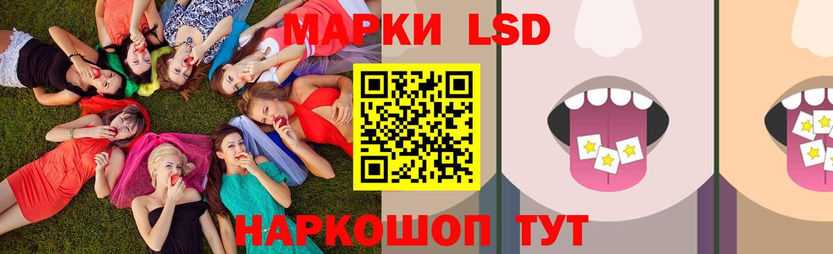 ЛСД экстази ecstasy  Вход с VPN  Красноармейск 