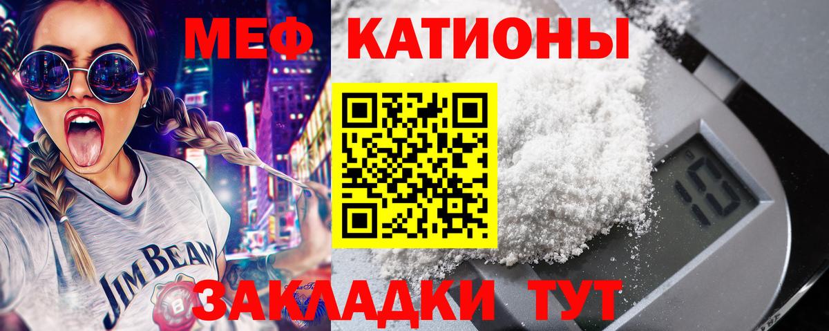Мефедрон  Вход с VPN  Мефедрон mephedrone  Красноармейск  Мефедрон мяу мяу 