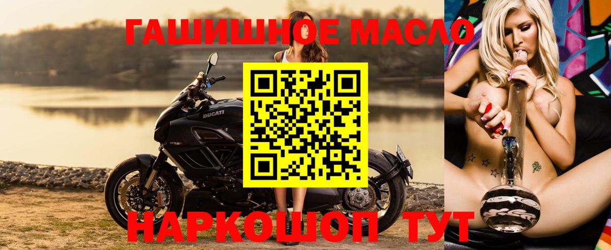 Красноармейск  Дистиллят ТГК Wax  ТГК концентрат  Вход с VPN 