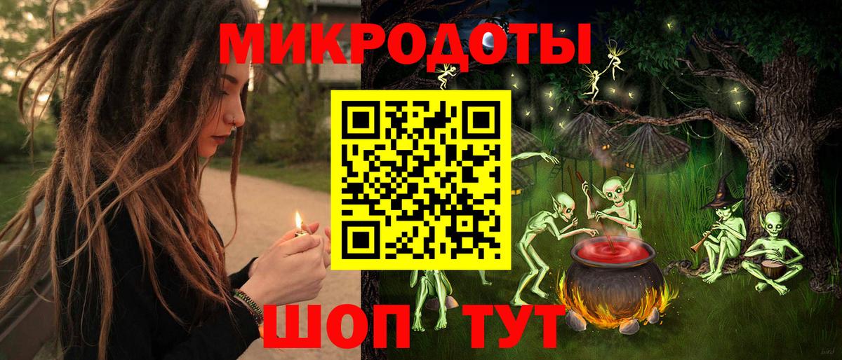 купить   Галлюциногенные грибы Psilocybe  Вход с VPN  Красноармейск 
